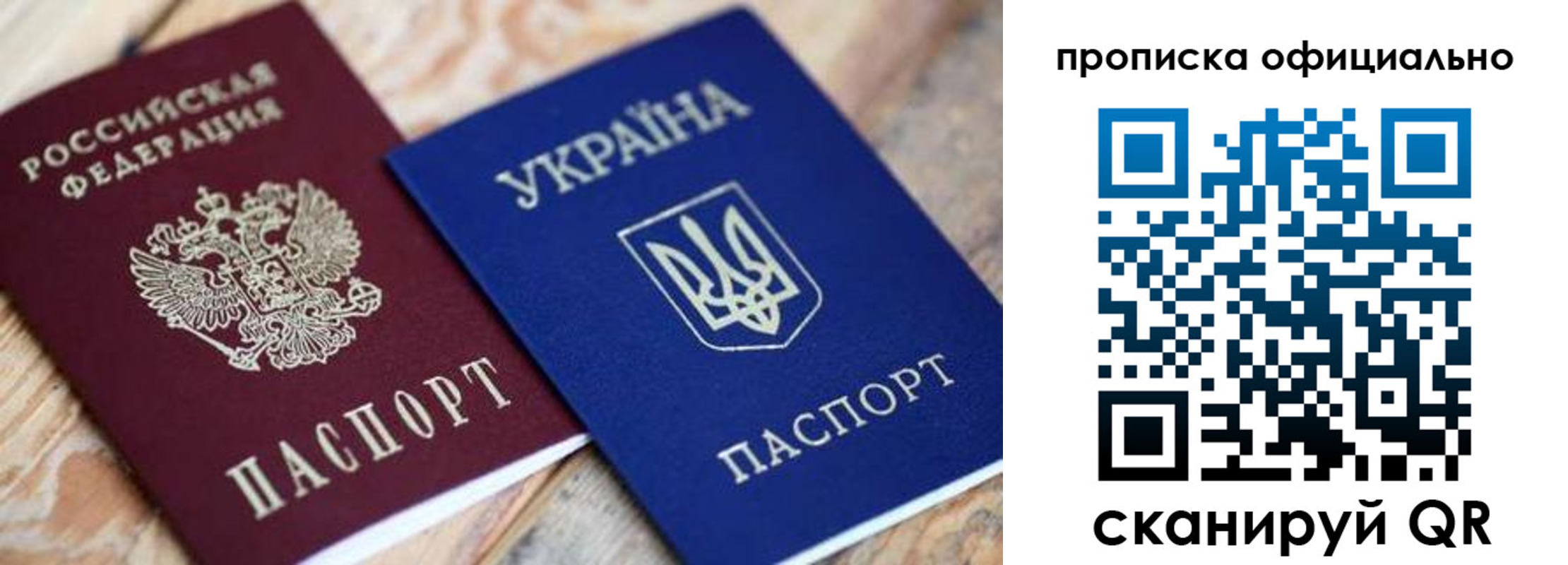 прописка для военкомата в Адыгее