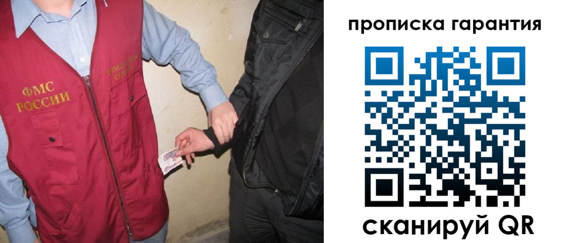 прописка для школы в Адыгее