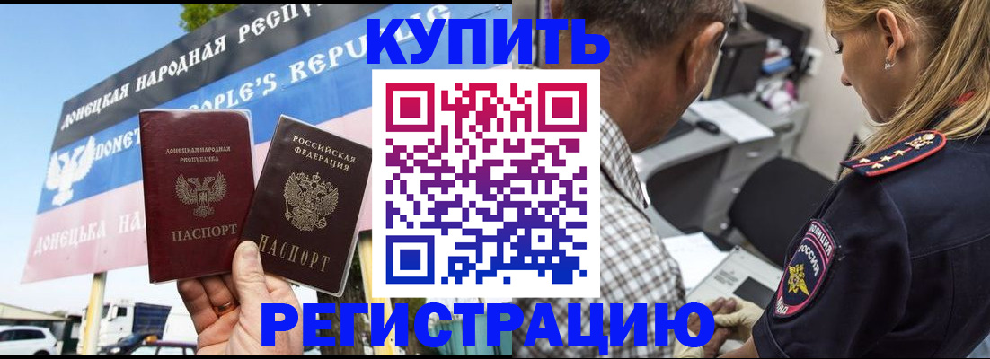 временная регистрация госуслуги в Адыгее